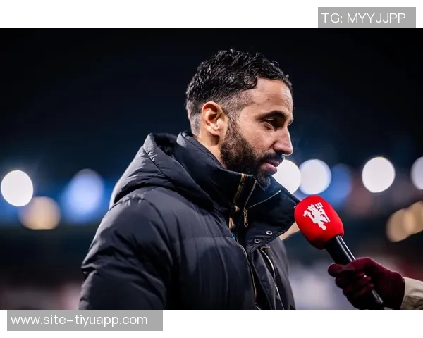 阿莫林点评曼联表现不稳强调控球需战术而非人数堆砌