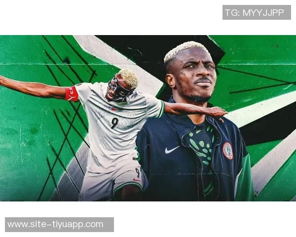 非洲杯进球榜揭晓卢克曼以7球领跑奥斯梅恩紧随其后斩获6球