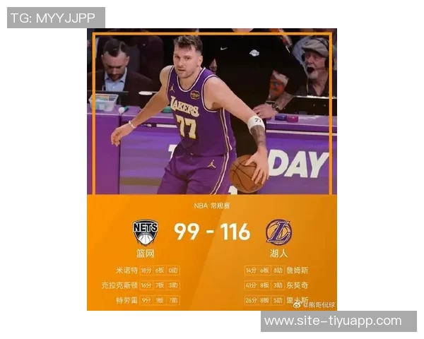 东契奇分析湖人近期表现不佳认为赢老鹰是成功典范